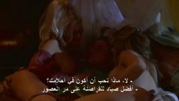 قراصنة سكس فلم مترجم