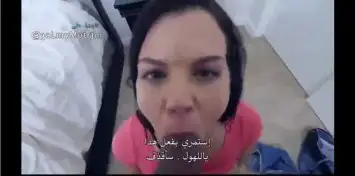 ينيك جليسة اخته الصغيرة مترجم افلام جديدة محدثة مترجمة 2021