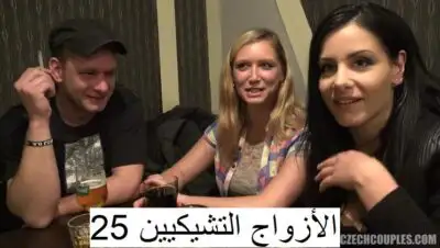 الفلم غير متاح – سكس أجنبي مترجم