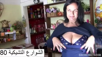 الجزء 80 من سلسلة الشوارع التشيكية.