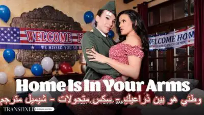 الفلم غير متاح – سكس أجنبي مترجم